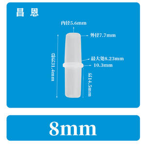 Connecteur bidirectionnel à tête plate en plastique de 5/16 mm à extrémité plate, diamètre égal de 8 mm, résistant à la corrosion, pour tuyaux d'arrosage de jardin - Product Image 4
