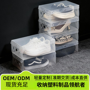 Transparent Plastic Shoe Box Flip Top Moisture Proof Storage Organizer For Sports Shoes Cloakroom Use Rectangle Standing Type - Product Image 4