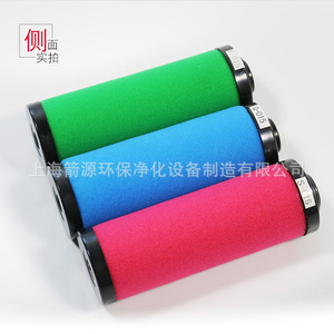 Élément de filtre à air de précision 015Q, sécheur comprimé, élimination de l'eau et de l'huile, élément de filtre pour compresseur d'air 024/035P - Product Image 3