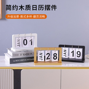 Master Gu Wooden Flip <b>Calendar</b> Jan 16 Pink Desk Perpetual <b>Calendar</b> For Dorm Bedroom Shop Decoration - Product Image 5