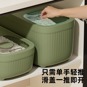 Seau à riz 20 kg, hermétique, anti-insectes, anti-humidité, boîte de rangement alimentaire de qualité alimentaire, forme rectangulaire, couvercle coulissant - Product Image 4