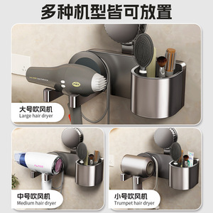 Support mural d'angle pour sèche-cheveux à ventouse Shu Zheng, gris anthracite, sans perçage, accessoire de salle de bain - Product Image 3