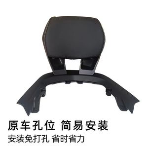 เหมาะสำหรับพนักพิงหลังแบบอลูมิเนียมอัลลอยด์25ยามาฮ่า XMAX300<span class=keywords><strong>รถ</strong></span>ของแท้พนักพิงพิเศษที่ได้รับการดัดแปลง - Product Image 4