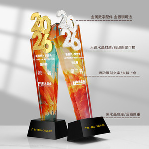 Crystal <b>Trophy</b> 2026 Laser <b>Engraved</b> Digital Printing Awards Business Gifts Durable Anniversary Award Ceremony - Product Image 4