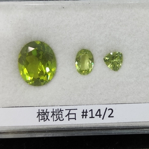Pietra preziosa grezza colore peridoto sintetico nanositale grezza pietra preziosa non tagliata prezzo - Product Image 6