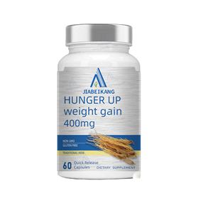 مكملات فيتامين مكملات زيادة الوزن حبوب محسنة للشهية كبسولات عشبية لزيادة الوزن بسرعة مبيع بالجملة - Product Image 1