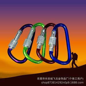 Alloy Carabiner 5x50mm Gourd Shape Spring Hook Outdoor <b>Safety</b> Buckle Connecting Ring <b>Keychain</b> - Product Image 4