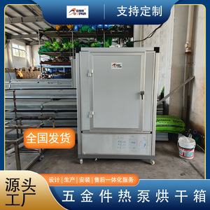 Horno de Tratamiento Térmico de Acero Inoxidable 380 V con Control PLC, Ahorro de Energía, Uso Industrial - Product Image 5