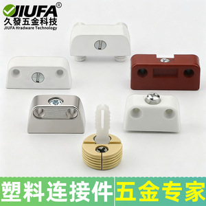 Connecteur de support d'étagère Jiufa en alliage de zinc, composant d'installation dissimulée pour armoire, style moderne et simple, durable - Product Image 5