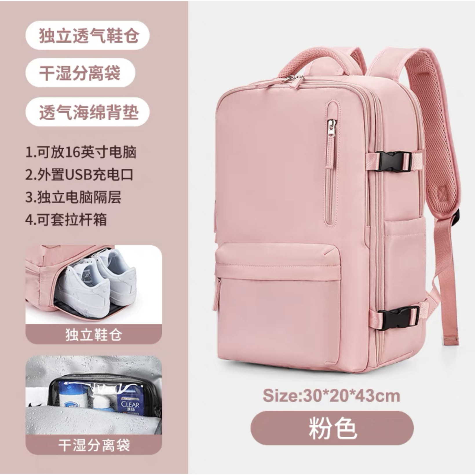 2079 Pink [Shoe Compartment USB]