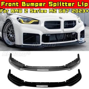 Kit carrosserie pour BMW Série 2 M2 G87 2023+ : Diffuseur de pare-chocs avant, séparateur de pare-chocs avant, protection de lèvre de pare-chocs, accessoires auto - Product Image 1
