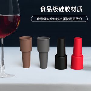 Universal Soft Rubber <b>Wine</b> Bottle <b>Stopper</b> Sealing Kitchen Champagne Dust Cap Red Black Gray Brown 25091001001 - Product Image 3