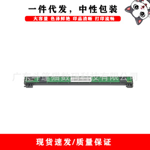 Cloaked เซ็นเซอร์สแกนภาพแมว DPM 0609 001409สำหรับ Samsung Scx3400 Scx3405 Scx3407 Scx4650ที่รองรับ - Product Image 4
