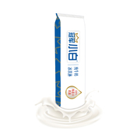 Glace à la saveur classique de café, sucette glacée, 66,6 g, emballage en boîte, goût délicieux, marque Tianbing, prêt à consommer, vente en gros