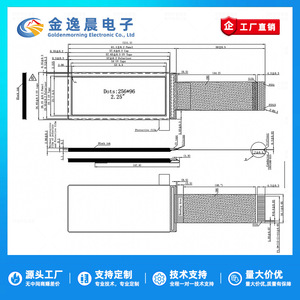 Módulo de Pantalla OLED JYC de 2.25 Pulgadas y 15 Pines, Controlador SP5110, 256x96 Píxeles, Interfaz SPI, Pantalla Monocromática L1260 - Product Image 3
