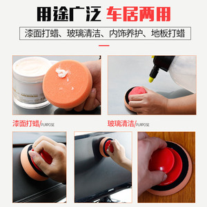 ชุดฟองน้ำขัดเคลือบสีรถยนต์แบบด้ามจับกลม สำหรับขัดเคลือบเซรามิกด้วยมือ - Product Image 4