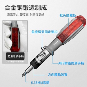Mei Yi Jia Multi-angle Ratchet <b>Screwdriver</b> <b>Set</b> 10 In 1 Interchangeable Bits For Home Repair Tools - Product Image 4