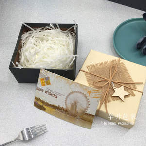 Caja de Regalo de Papel con Diseño de Bola Cuadrada, Elegante Empaque Vacío para Maestros - Product Image 5