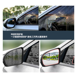 กระจกมองหลังกันฝน100มล. เคลือบกันฝ้ากันน้ำได้ทนน้ำสำหรับกระจกรถยนต์สเปรย์กันน้ำติดทนนาน - Product Image 5