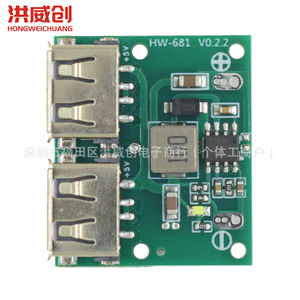 Module de charge USB double, sortie 5V, pour panneau d'alimentation solaire de véhicule avec régulateur abaisseur de tension - Product Image 3