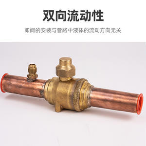 Válvula de Bola de Refrigeración para Aire Acondicionado y Almacenamiento en Frío, Válvula de Cierre para Unidades de Almacenamiento en Frío, Válvula de Refrigerante - Product Image 2