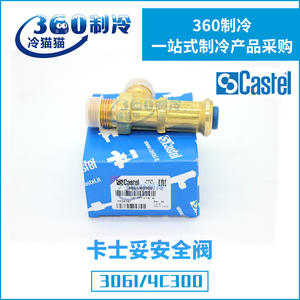 Válvula de seguridad de diafragma Castel de 2.5 bar, cuerpo de latón, bidireccional, para sistemas de refrigeración y aire acondicionado - Product Image 5