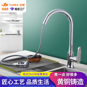 Brass Kitchen Faucet Single Handle Deck <b>Mounted</b> Pull Out <b>Spray</b> Contemporary Ceramic Valve Core - Product Image 5