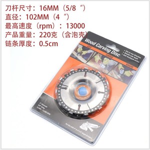 Kraftwerk Wood Carving Disc 4 Inch 22 Tooth For Angle <b>Grinder</b> Cutting Carving Shaping - Product Image 2