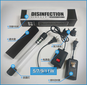 Lampe UV pour aquarium 110v/220v, purification de l'eau du bassin à poissons, élimination des algues, lampe de stérilisation par immersion - Product Image 2