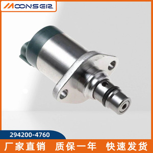 Moons Fuel <b>Pump</b> <b>Suction</b> Control Valve 294200-4760 Diesel Generator Parts SCV Valve - Product Image 5