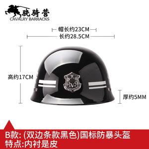 Casque de sécurité blanc en ABS sans sangle, équipement de protection pour la patrouille - Product Image 2