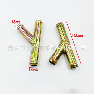 Conector Automotriz Shuangxuan Tipo T Tipo Y de 16 mm 100 mm, Accesorio de Tubería de Agua de Acero para Camiones y Automóviles - Product Image 1