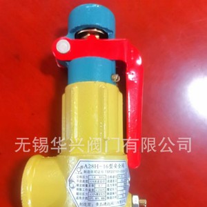 Válvula de seguridad Bajiao A28H-16 DN20 para vapor, alta temperatura y alivio de presión para tanque de gas - Product Image 1