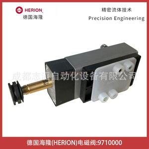 วาล์วโซลินอยด์ Herion รุ่น 9710000 กระแสตรง 24 โวลต์ ขนาด 3/8 นิ้ว สำหรับควบคุมน้ำ - Product Image 4