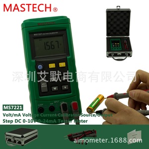 MESTEK MS7221 Voltage Current Calibrator DC Signal Output Injector Test <b>Tool</b> - Product Image 5
