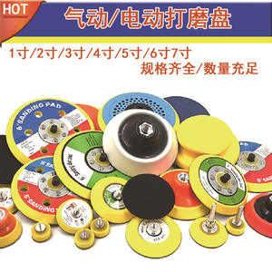 Disco de Pulido en Seco WD de 1 Pulgada (25mm) con 6 Dientes, Clip de Velcro para Amoladora, No Abrasivo, PU, Nylon, Cierre de Gancho y Bucle - Product Image 5