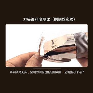 เครื่องตัดขนสัตว์เลี้ยง Langba ใบมีดสแตนเลส 35 ฟัน ตัวเครื่องโลหะ ชาร์จไฟได้ สำหรับสุนัขและแมว - Product Image 3