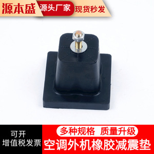 แผ่นยางรองฐานกันสั่นสำหรับเครื่องปรับอากาศ ขนาด 120x130x60x15 มม. สำหรับยูนิตภายนอกอาคาร ใช้ในบ้าน - Product Image 4