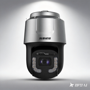 Caméra PTZ IP d'extérieur Hikvision DS-2DF8C835MHS-DELW 8MP 35X avec suivi automatique, vision nocturne <span class=keywords><strong>IR</strong></span> longue portée 300m - Product Image 1