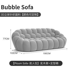 أرائك عصرية بسيطة لكرة القدم بتصميم إبداعي ترفيهي مخملي فاخر لغرفة المعيشة أرائك بثلاثة مقاعد أريكة فقاعية - Product Image 4