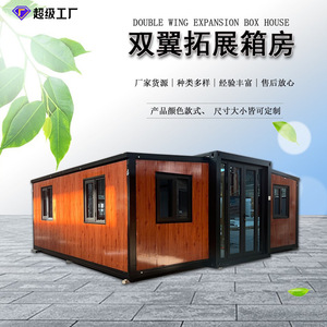 บ้านคอนเทนเนอร์แบบขยายได้ บ้านคอนเทนเนอร์ทรงสี่เหลี่ยมทันสมัย พร้อมผนังไม้ สำหรับตั้งแคมป์และอยู่อาศัย - Product Image 4