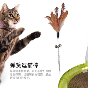 4-in-1 Multifunctional <b>Cat</b> Toy: <b>Scratching</b> <b>Post</b>, Rolling Ball, <b>Cat</b> Teasing Wand, Back Scratcher - Product Image 3