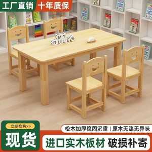 Juego de Mesa y Silla de Madera Maciza para Niños de Jardín de Infancia de 3 a 6 Años, Escritorio de Estudio con Bloques de Juguete y Coche - Product Image 5