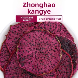 Venta al por mayor con envío gratis: Rodajas <span class=keywords><strong>de</strong></span> Pitahaya Roja Deshidratadas Artesanalmente, Refrigeradas, 500g, a Granel, para Té <span class=keywords><strong>de</strong></span> Frutas, Orgánicas Certificadas <span class=keywords><strong>de</strong></span> México - Product Image 2