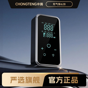 Inflador de Neumáticos Inalámbrico Portátil para Auto, Bomba de Aire Eléctrica Inteligente con Pantalla LED de 12V para Bicicleta, Motocicleta y Vehículo - Product Image 3