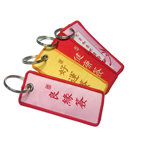 พวงกุญแจป้ายผ้าทอปักลายแบบกำหนดเองสำหรับเสื้อผ้า กระเป๋าเป้ และของตกแต่ง - Product Image 5