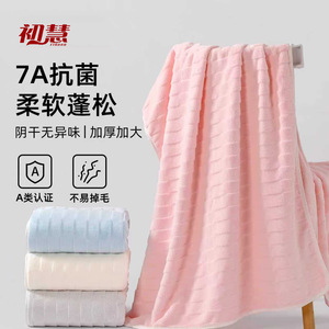 Serviette de bain Chu Hui extra épaisse en polaire corail antimicrobienne pour la maison et la plage - Product Image 1