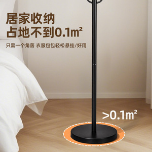 Coat Rack Floor Standing Black And White Simple Style For Bedroom Living Room Clothes Storage - Product Image 4