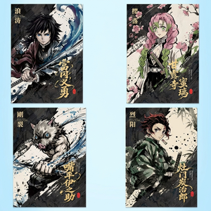 โปสเตอร์อนิเมะดาบพิฆาตอสูร A4 อะคริลิคพร้อมกรอบแม่เหล็ก คิเมทสึ โนะ ไยบะ ของตกแต่งผนัง กล่องสุ่ม ขายส่งจำนวนมาก - Product Image 1