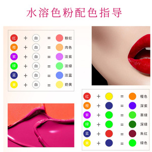 Poudre de pigment hydrosoluble Yuyang, qualité cosmétique, pour rouge à lèvres, gloss et maquillage - Product Image 5